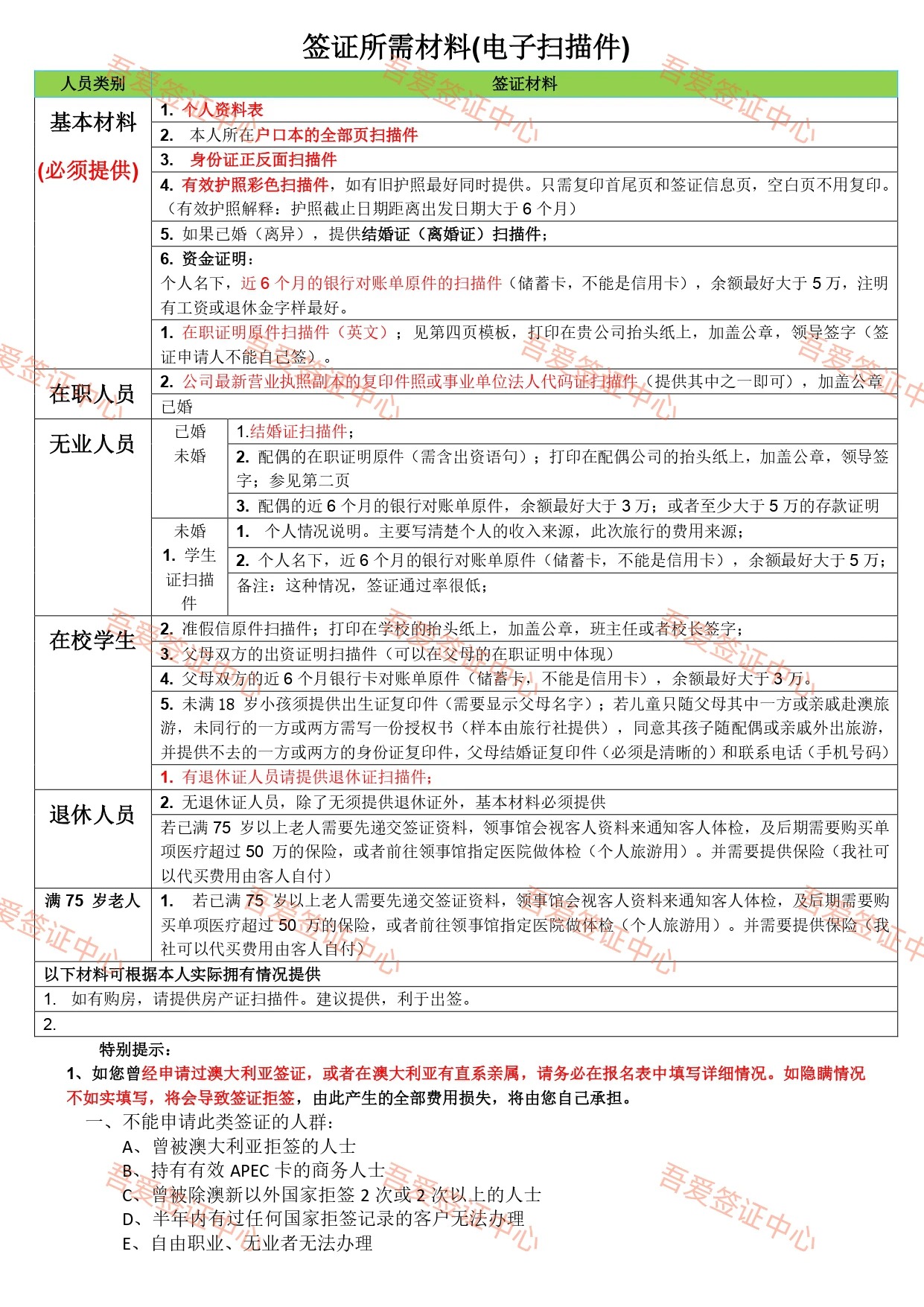 20260901004.webp