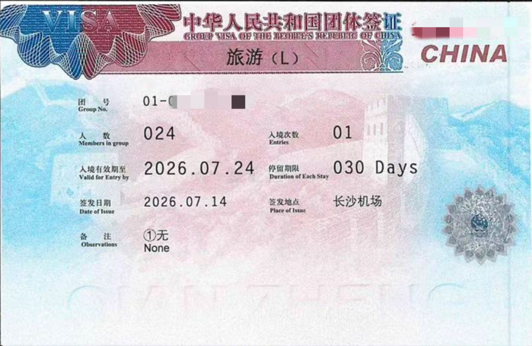 20260903004.png