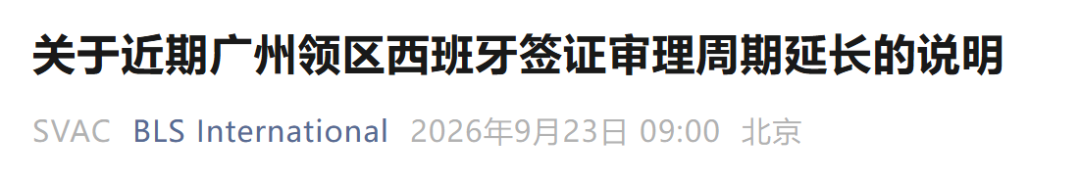20260924006.png